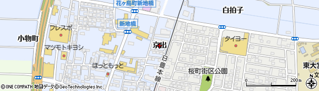 宮崎県宮崎市花ケ島町（京出）周辺の地図