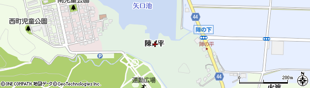 宮崎県宮崎市池内町陳ノ平周辺の地図