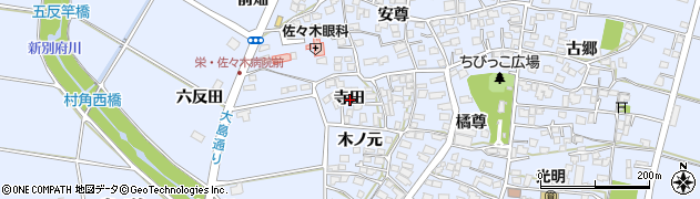 宮崎県宮崎市村角町寺田周辺の地図