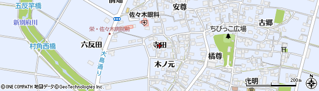 宮崎県宮崎市村角町（寺田）周辺の地図