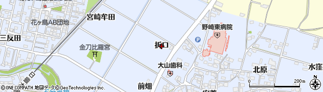 宮崎県宮崎市村角町（折口）周辺の地図