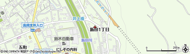 宮崎県宮崎市高岡町（飯田１丁目）周辺の地図