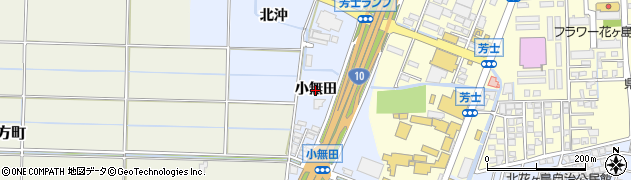 宮崎県宮崎市花ケ島町（小無田）周辺の地図