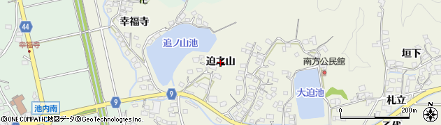 宮崎県宮崎市南方町（迫之山）周辺の地図