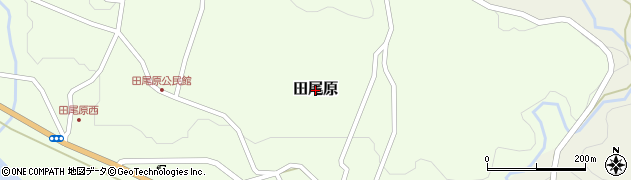 鹿児島県湧水町（姶良郡）田尾原周辺の地図