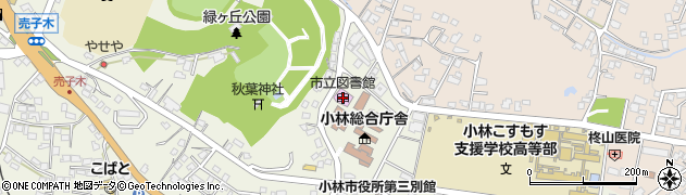 小林市社会福祉協議会周辺の地図