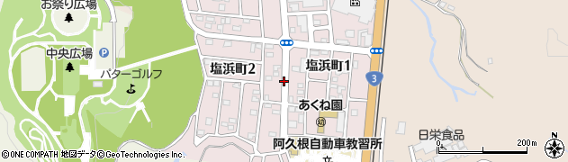 鹿児島県阿久根市塩浜町周辺の地図