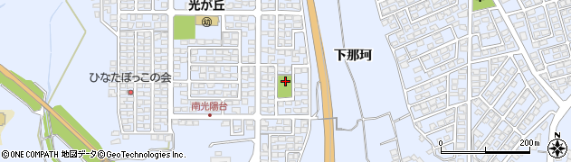 光陽台南街区公園周辺の地図