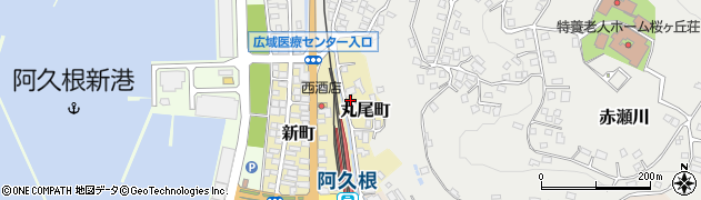 鹿児島県阿久根市丸尾町周辺の地図
