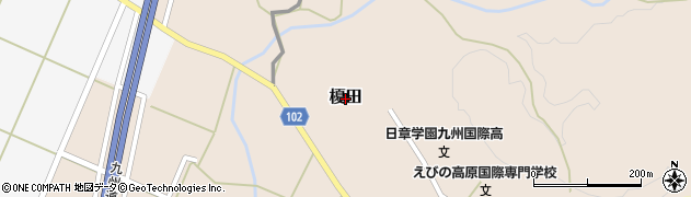 宮崎県えびの市榎田周辺の地図