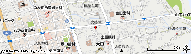 文盛堂周辺の地図