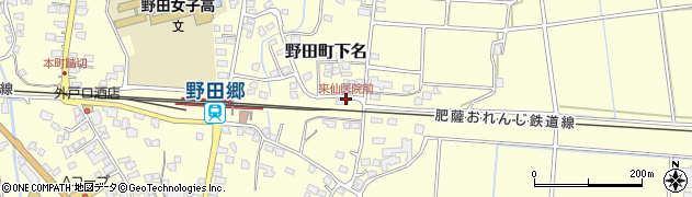 来仙医院前周辺の地図