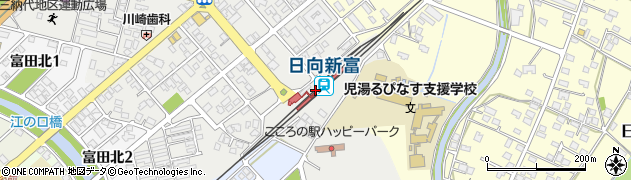日向新富駅周辺の地図