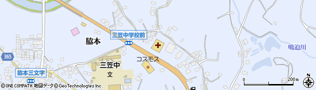 クリーニングショップ大洋　Ａコープ三笠店周辺の地図