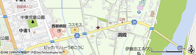 宮崎県西都市調殿1111周辺の地図