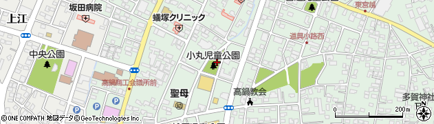 小丸街区公園周辺の地図