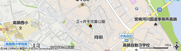 正ヶ井手児童公園周辺の地図