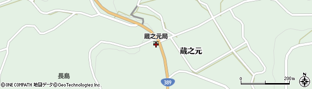 蔵之元郵便局周辺の地図