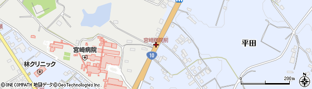 宮崎病院前周辺の地図