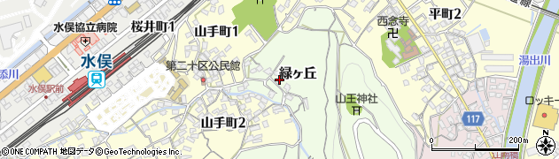 熊本県水俣市緑ヶ丘周辺の地図