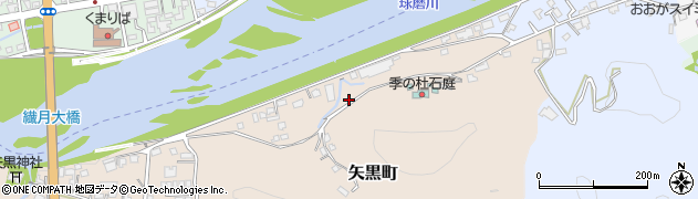 熊本県人吉市矢黒町1991周辺の地図