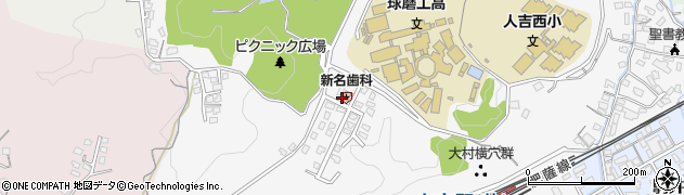 熊本県人吉市城本町周辺の地図
