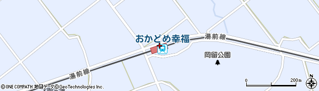 おかどめ幸福駅周辺の地図