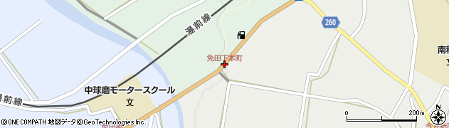 免田下本町周辺の地図