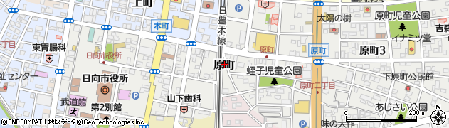 宮崎県日向市原町周辺の地図