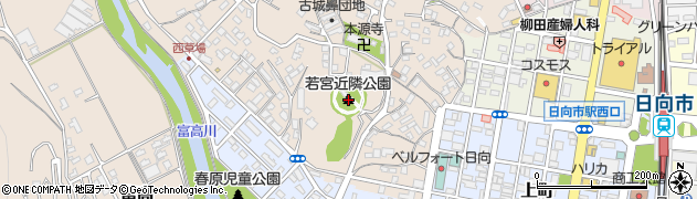 若宮近隣公園周辺の地図