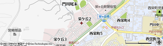 宮崎県東臼杵郡門川町栄ケ丘周辺の地図