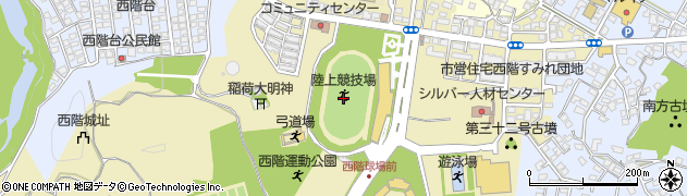 延岡市西階陸上競技場周辺の地図