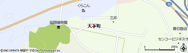 宮崎県延岡市天下町周辺の地図