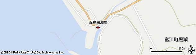 五島黒瀬郵便局 ＡＴＭ周辺の地図