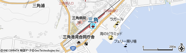 三角駅周辺の地図