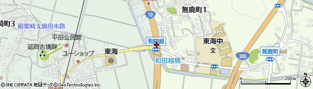 和田越周辺の地図