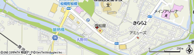 熊本県宇城市松橋町（きらら１丁目）周辺の地図