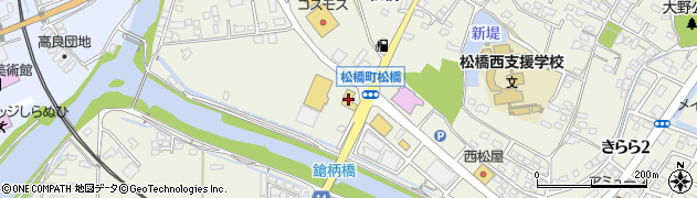 熊本県宇城市松橋町松橋29周辺の地図