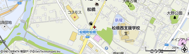熊本県宇城市松橋町松橋293周辺の地図