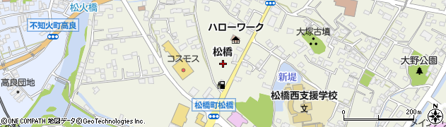 熊本県宇城市松橋町松橋268周辺の地図