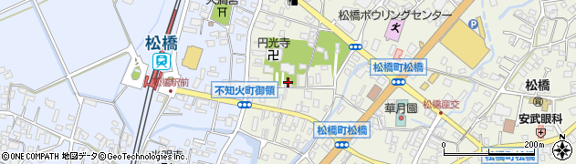 熊本県宇城市松橋町松橋1238周辺の地図
