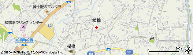 熊本県宇城市松橋町松橋651周辺の地図