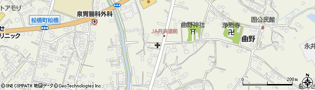 熊本県宇城市松橋町曲野72周辺の地図