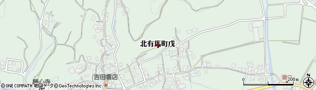 長崎県南島原市北有馬町戊周辺の地図