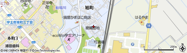 熊本県宇土市旭町403周辺の地図