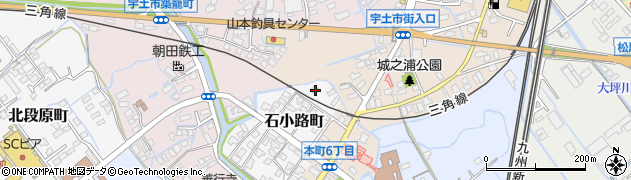 熊本県宇土市石小路町11周辺の地図