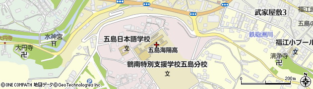 長崎県立五島海陽高等学校　進路指導部周辺の地図