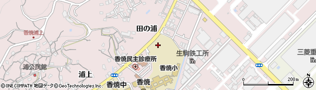 長崎県長崎市香焼町（田の浦）周辺の地図