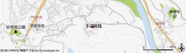熊本県御船町（上益城郡）下辺田見周辺の地図