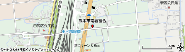 熊本市南消防署富合出張所周辺の地図
